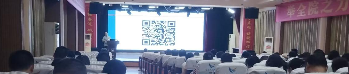 渠县人民医院成功开展《院内…